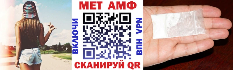 Купить Темников Amphetamine 97%
