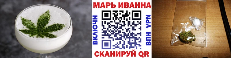 Купить где  Темников  Печенье с ТГК конопля 