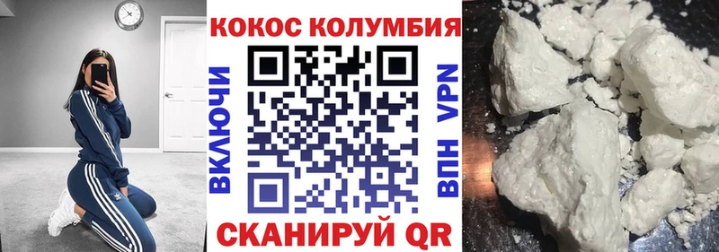 Купить закладки  Темников  Cocaine Columbia 