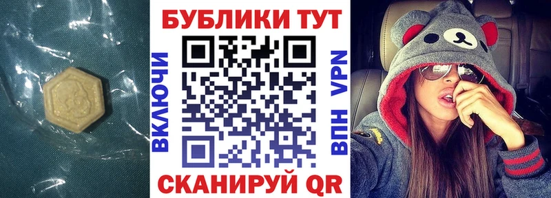 Купить где  Темников  ЭКСТАЗИ 280 MDMA 