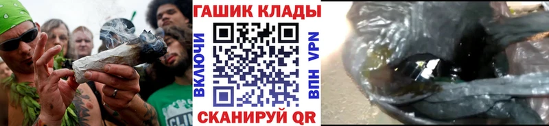 Купить закладки  Темников  ГАШИШ хэш 