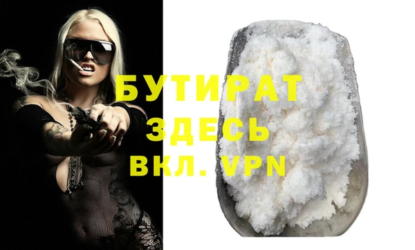 MDMA Premium VHQ Инта