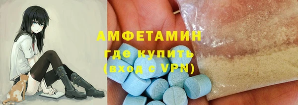 MDMA Premium VHQ Инта