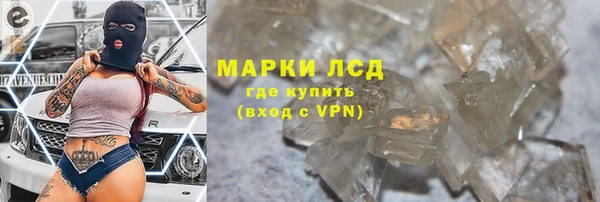 MDMA Premium VHQ Инта