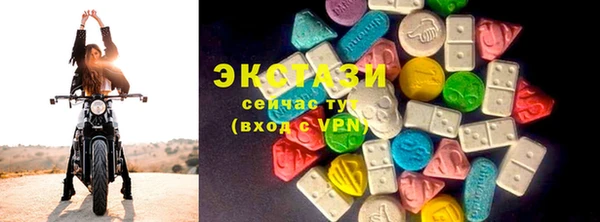 MDMA Premium VHQ Инта