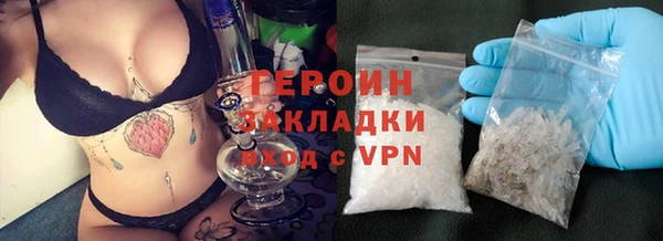 MDMA Premium VHQ Инта