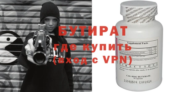 Альфа ПВП Инсар