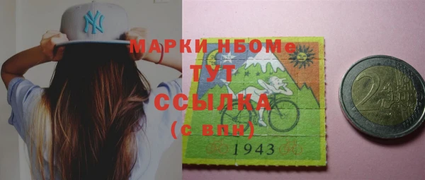 MDMA Premium VHQ Инта