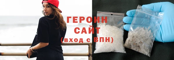 MDMA Premium VHQ Инта