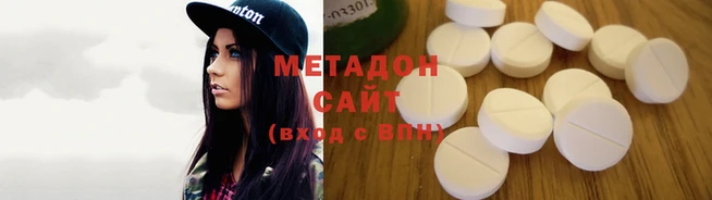 MDMA Premium VHQ Инта