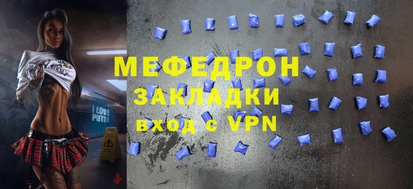 Альфа ПВП Инсар