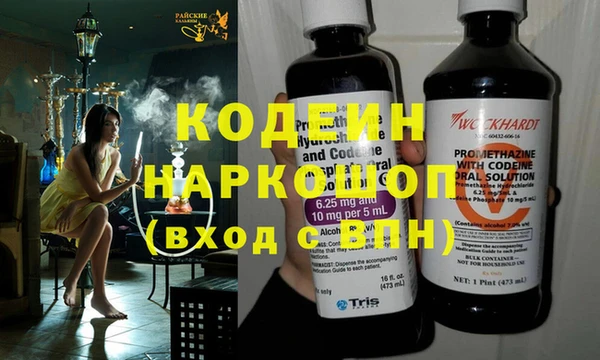 MDMA Premium VHQ Инта