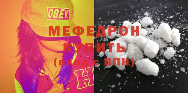 мяу мяу мука Иннополис