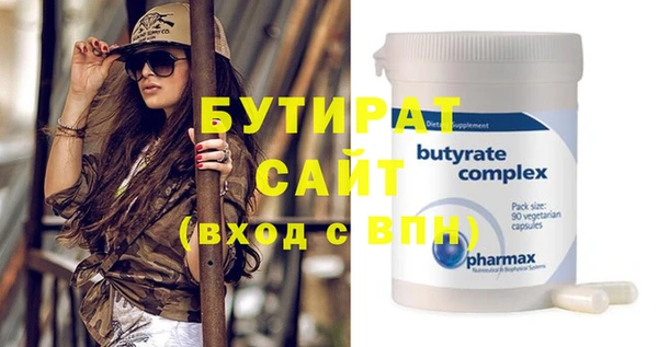 MDMA Premium VHQ Инта