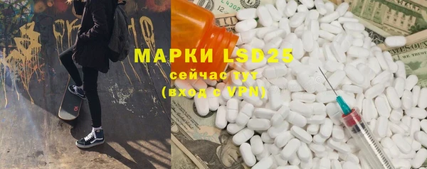 MDMA Premium VHQ Инта