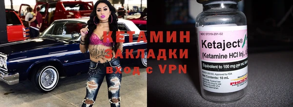 MDMA Premium VHQ Инта