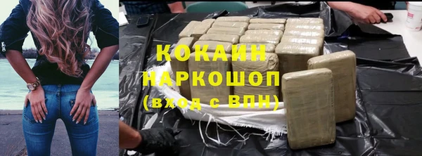 MDMA Premium VHQ Инта