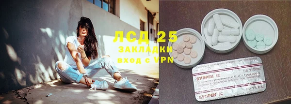 MDMA Premium VHQ Инта