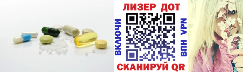 Купить закладки Темников LSD-25 экстази ecstasy