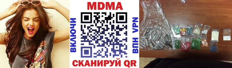 МДМА молли  Купить  Темников 