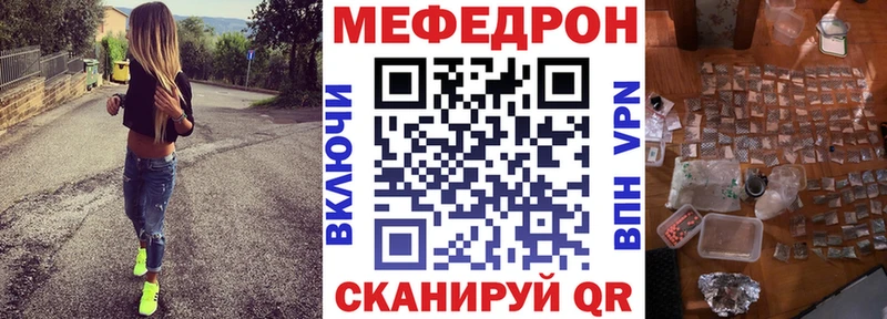 Меф VHQ  Купить  Темников 