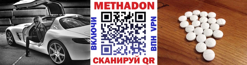 Метадон мёд  Купить  Темников 
