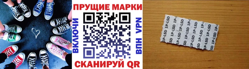 Купить  Темников  Марки NBOMe 1,8мг 
