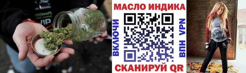 Дистиллят ТГК гашишное масло  Купить  Темников 